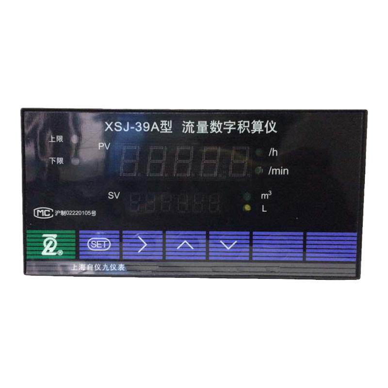 XSJ-39A流量数字积算仪 流量计瞬间/累积显示 上海自动化仪表九厂