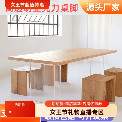 亚克力高透明T型桌脚悬浮脚架加厚桌腿支架20-60毫米板房家具定制