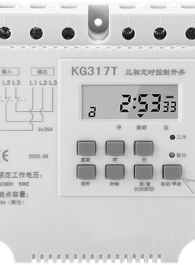 三相时控开关380v排风定时循环
