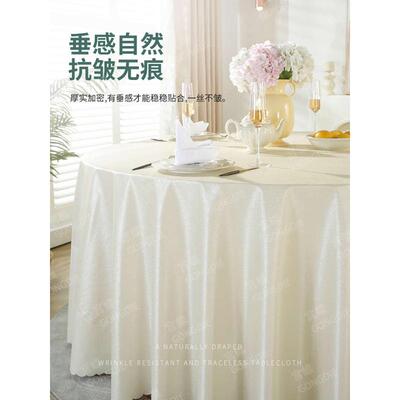 轻奢高级感纯色圆桌桌布免洗防水防油防烫酒店餐桌垫圆形家用台布