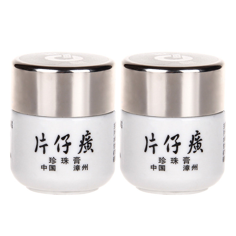 片仔癀淡化细纹国货经典珍珠膏