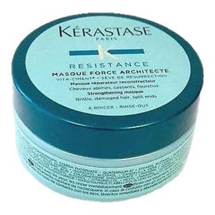 卡诗强韧修护漂染受损修复发膜75ml隔热乳吹风隔热修复保护50ml