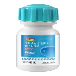 鱼缸观赏鱼专用百虫净草本榧子粉蛋白虫涡虫线虫不伤鱼虾趴缸蹭缸