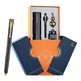 【年会礼品】PARKER/派克钢笔行运礼盒套装威雅IM墨水笔男女士商务高档签字笔送领导老师生日礼品成人用