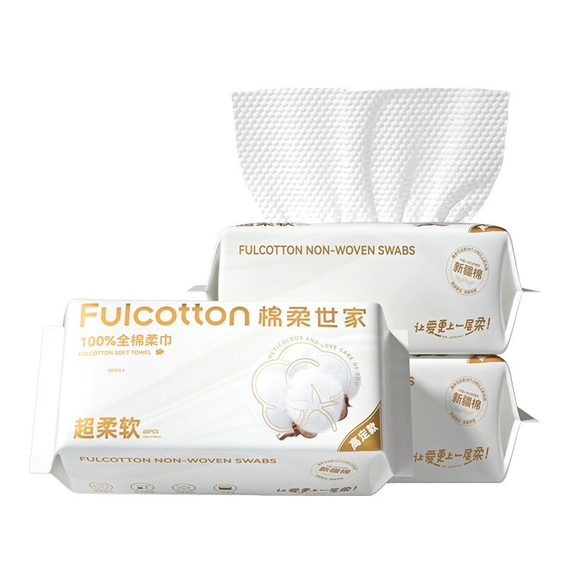 棉柔世家洗脸巾纯棉一次性壁挂式