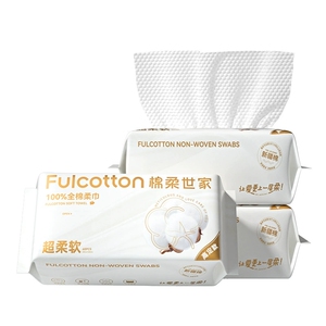 棉柔世家洗脸巾纯棉一次性壁挂式