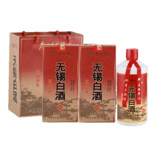二瓶 锡井坊为酒友服务地方特色15型纯粮浓香型无锡白酒 可配礼品