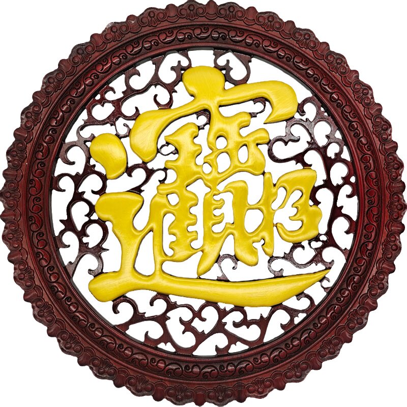 中式东阳木雕香樟木招财进宝壁挂
