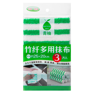 出口日本洗碗布竹纤去油厨房专用毛巾抹布家用吸水不易沾油易清洗