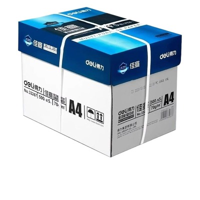 得力佳萱打印纸a470g复印纸双面加厚打印纸白纸顺滑不卡纸2500张打印机纸办公用品学生用草稿纸