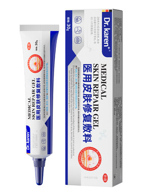肛门痒屁眼痒男人女性肛周屁股周围私处下面特痒专用去潮湿根止瘙