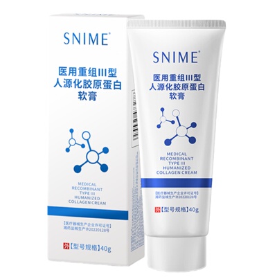 医用修复肌肤屏障受损修护重组三型胶原蛋白法令纹淡化凝胶人源化