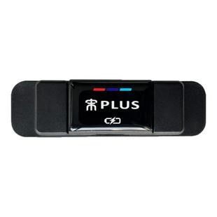 比亚迪宋plus元plus秦plusdmi护卫舰07改装后排USB保护盖充电装饰