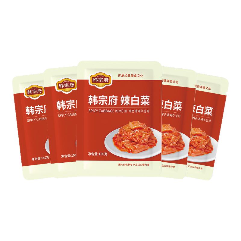 韩宗府辣白菜韩式泡菜正宗腌制小咸菜下饭菜开胃菜免切150g小袋