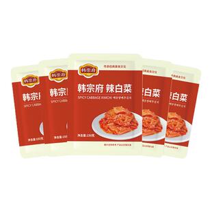 韩宗府辣白菜韩式泡菜正宗腌制小咸菜下饭菜开胃菜免切150g小袋