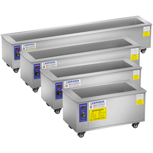 超音波工业超声波清洗机大功率大容量清洗槽大型商用级高频清洁机