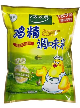 正宗太太乐鸡精调味料454g清真优选炒菜火锅提味提鲜家用袋装厨房