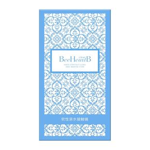 【自营】BeeHeartB蜜心妍近视隐形眼镜月抛2片含水38%舒适水润