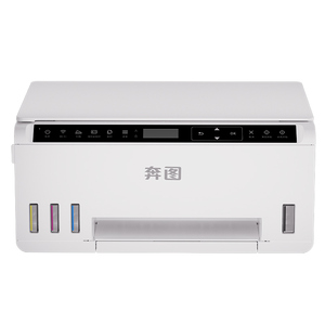 奔图旗舰店MT313W彩色喷墨打印机微信远程手机WiFi无线打印复印扫描一体机家用小型照片作业办公连供墨仓MT10