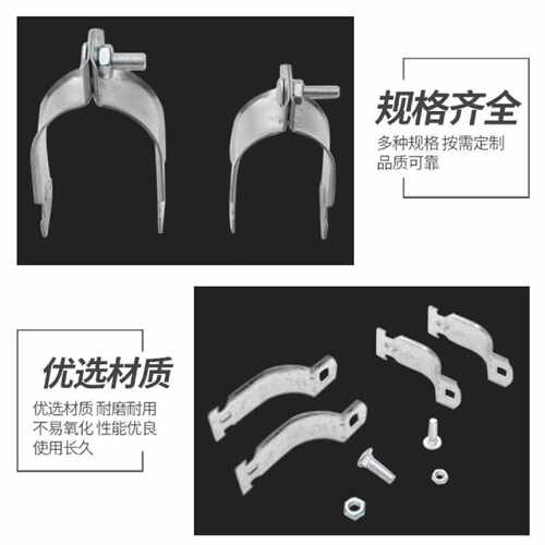 C型钢管卡 镀锌P型管卡 P型管束 P型抱箍管束 C型钢管卡  P型卡