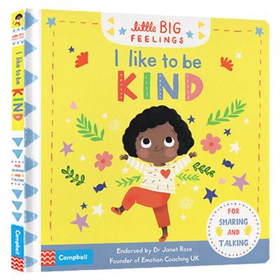 我喜欢友善我心向善英文原版