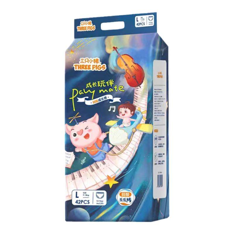 三只小猪一体式全包拉拉裤大吸量