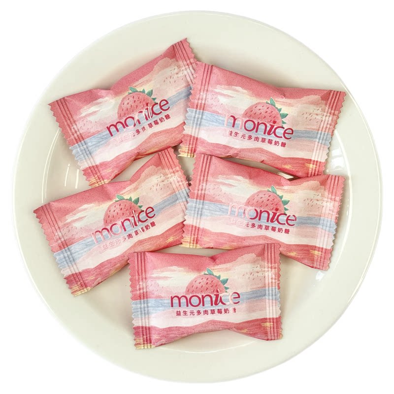 Monice茉奈益生元草莓果粒奶糖优质结婚庆喜糖果休闲接待零食散装
