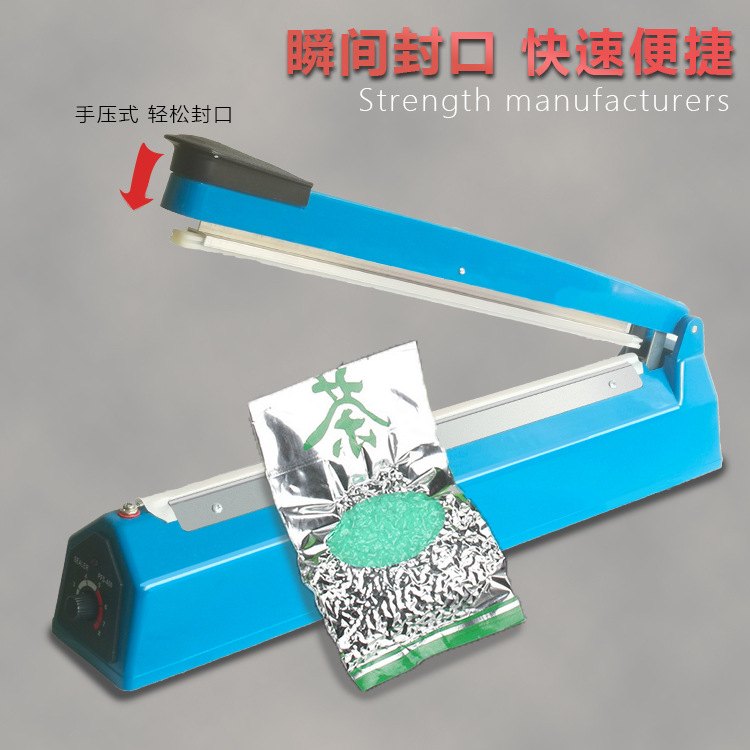 22封口机手压式小型家用塑料袋商用夹封口真空包装封口机封口神器