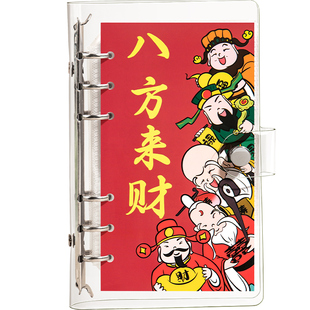 新款透明活页存钱夹钱册按扣式小学生零花钱收纳拉链袋网红存钱袋暴富存钱本2万儿童家庭理财现金收纳册