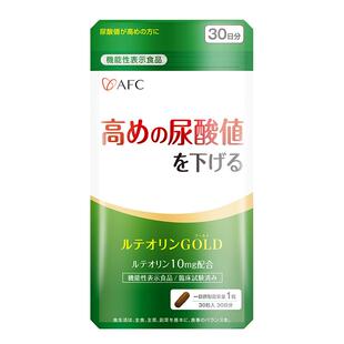 【自营】AFC日本木犀草素缓解保健品非芹菜西芹籽鹅肌肽尿酸片剂