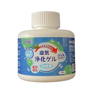 除烟味神器室内去异味厕所空气净化车用除二手烟臭味抑菌净烟魔盒