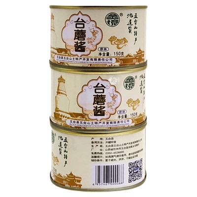 灵境台蘑酱原味香辣150g罐装五台