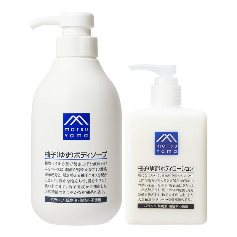 【自营】松山油脂精油氨基润肤保湿柚子身体乳300ml+沐浴露480ml