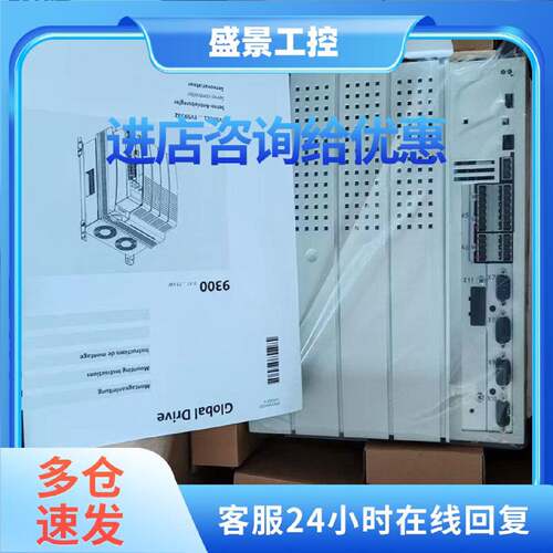 议价EVS9324-EPV004 EVS9325-ES 伦茨变频器库存现货实拍包邮议价