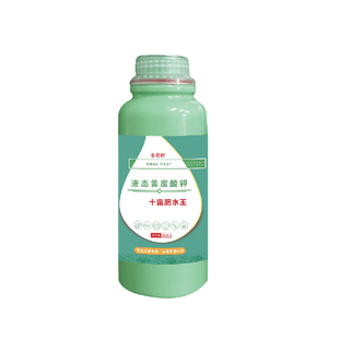 养诺康【十亩肥水王】肥水培菌培藻培养水产浮游生物高浓缩液态肥