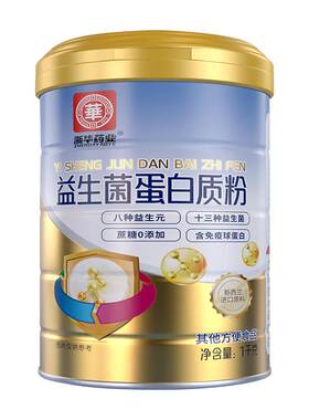 浙华药业益生菌蛋白质粉