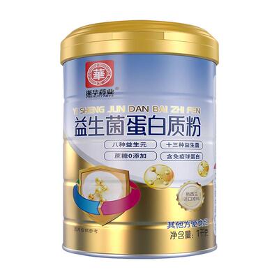 浙华药业益生菌蛋白质粉
