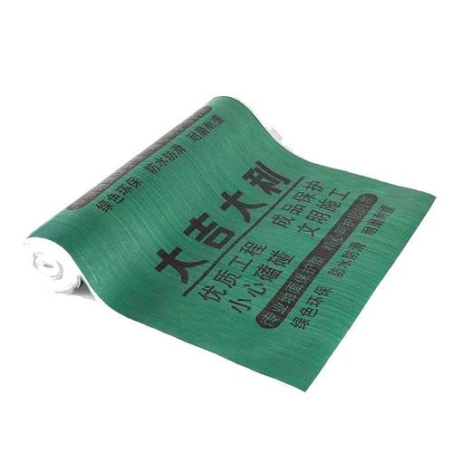 装修地面保护膜地砖瓷砖地板地膜防护膜加厚家装一次性防护膜定制