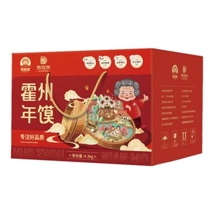 霍州年馍5斤装净重4斤20个现做山西特产馒头2026年味礼盒包邮