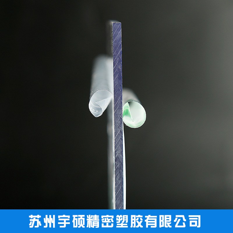 供应PC板加工采光板隔断PC加工PC印刷服务板板服务加工PC板