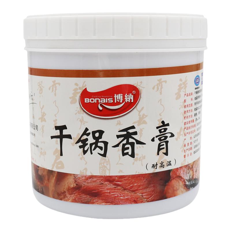 博纳干锅香膏1kg 商用浓香型龙虾闷锅香锅干锅调味料增香复合底料