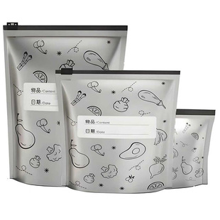 铝箔保鲜袋食品级铝钛箔抗菌密封袋冰箱食物自封袋冷冻冷藏收纳袋