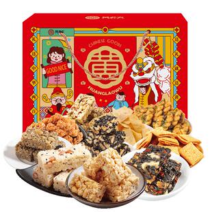 黄老五花生酥年货礼盒1437g伴手礼四川特产送长辈公司团购零食