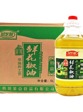 川芝林特麻鲜花椒油5L*4桶整箱