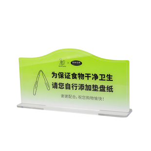 面包烘培蛋糕店西点柜台亚克力文宣异形展示营销通用广告双面立牌