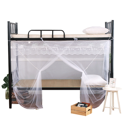 学生蚊帐宿舍专用上铺上下铺通用