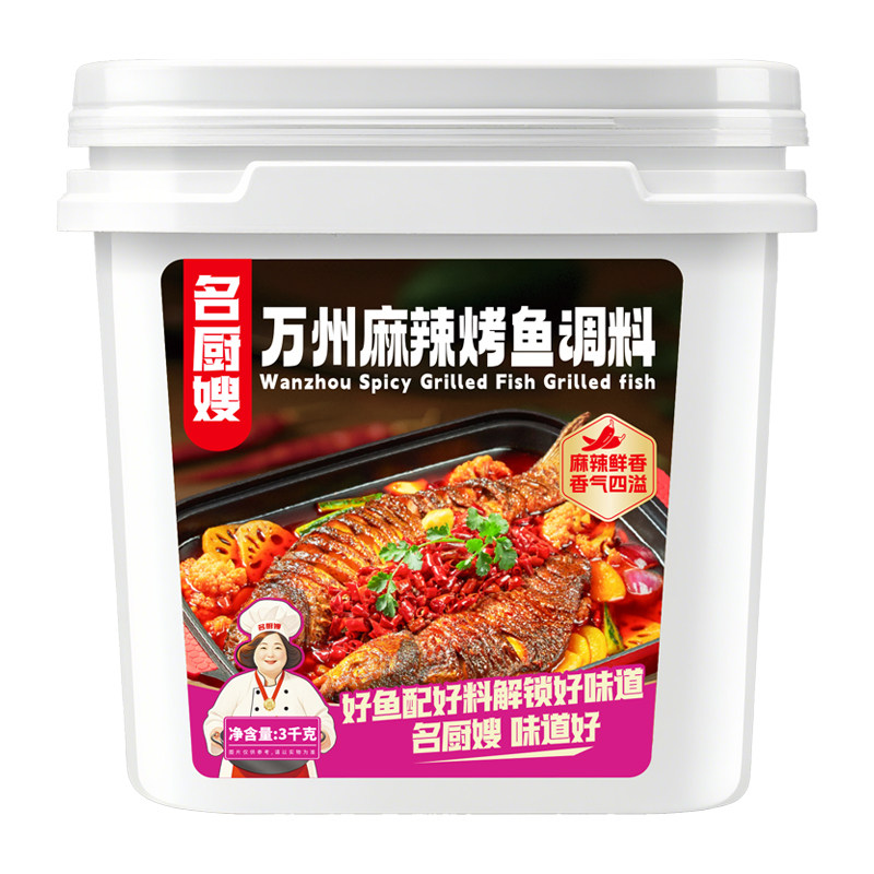 名厨嫂万州麻辣烤鱼调料3kg桶装