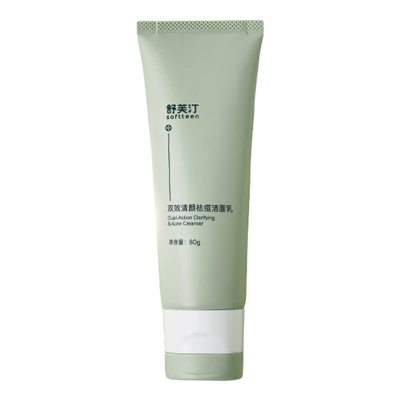 舒芙汀双效清颜祛痘洁面乳清洁保湿洗面奶油痘肌爆痘护肤品男女