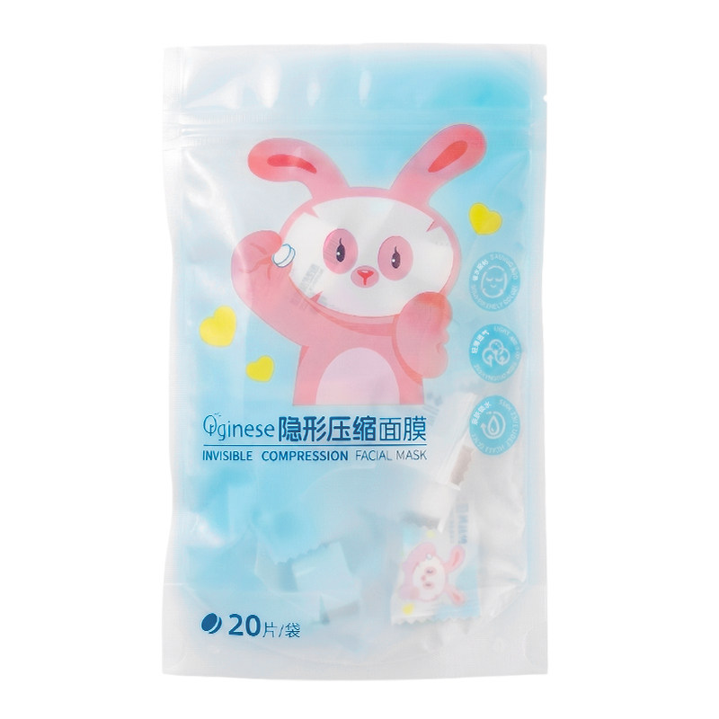 欧橘隐形蚕丝压缩面膜纸水疗湿敷专用美容院一次性薄干面膜旗舰店