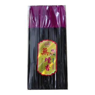 无烟香无烟金香黑色红香天然竹签香竹炭环保香家居熏香养生香拜拜